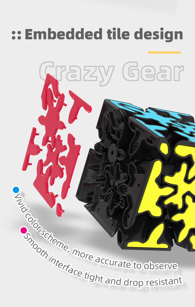 triboxストア / QiYi Crazy Gear